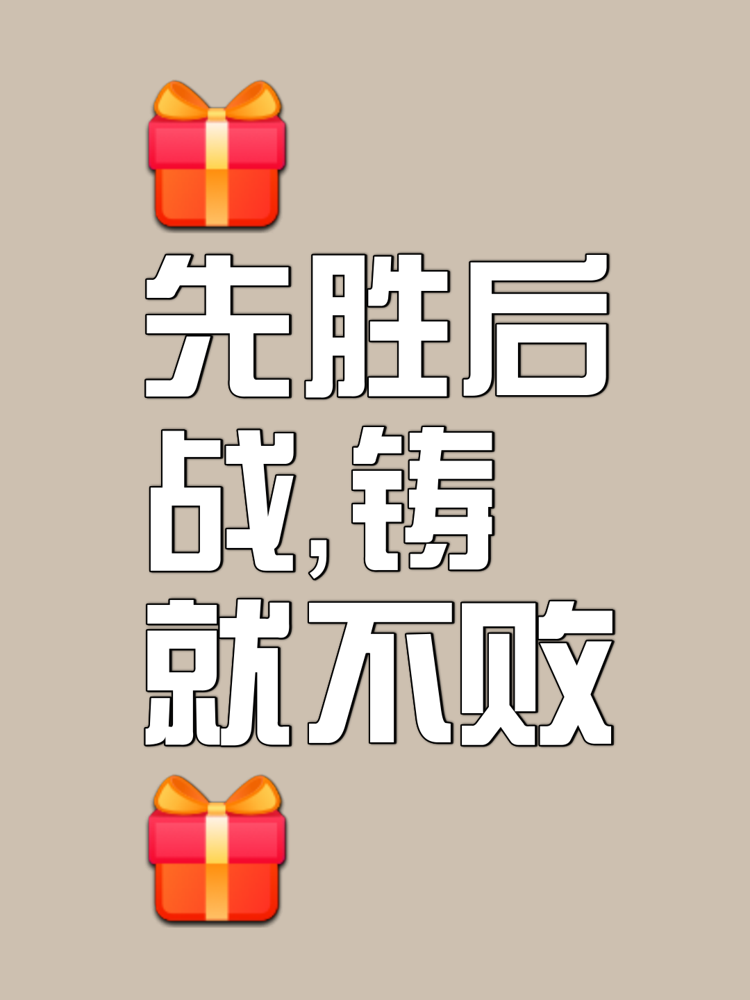 苦战持续：双方斗志昂扬不停止拼搏的简单介绍