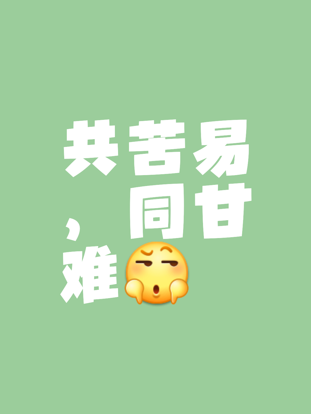 苦战持续：双方斗志昂扬不停止拼搏的简单介绍