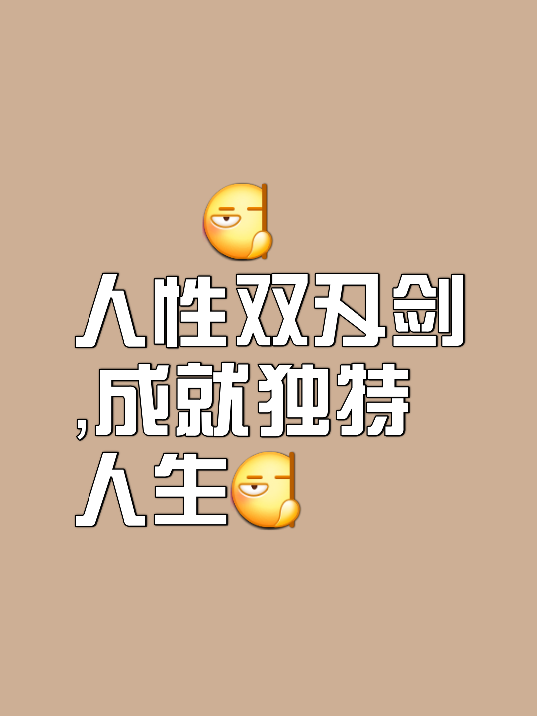 实力悬殊对决却扣人心弦，胜负难以预测的简单介绍