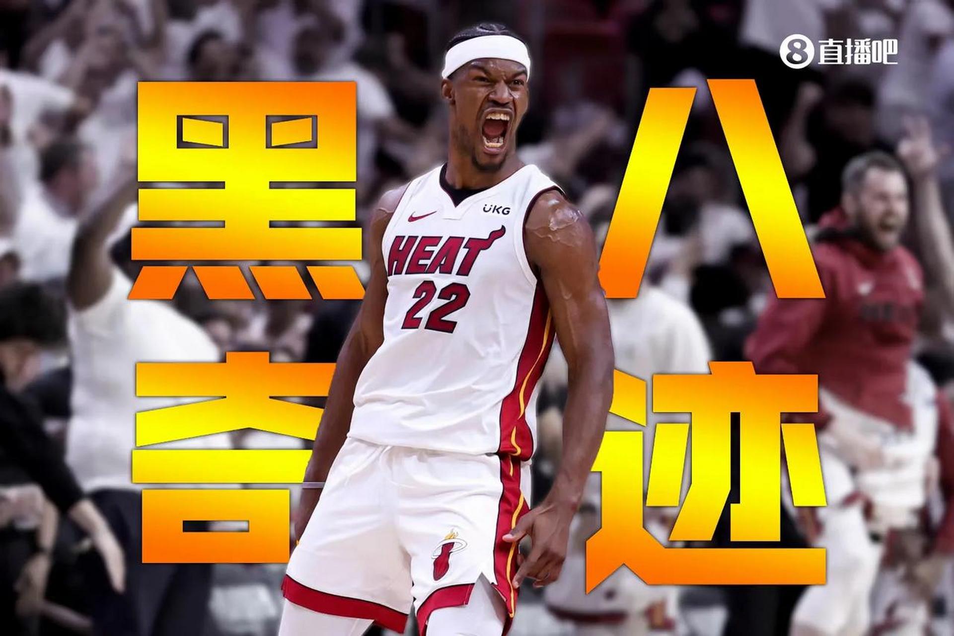 包含热火大胜猛龙，巴特勒超神表现稳定输出的词条